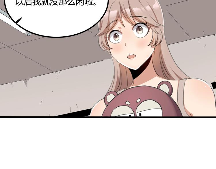 第31话 告别过去84