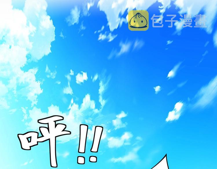 第15话 番外篇 我很强 上79