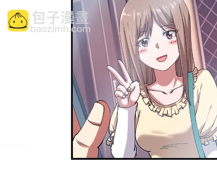 第3话 下一话你等着！101