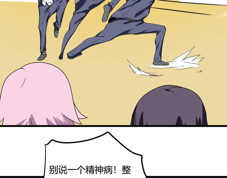 第21话 你的微笑80