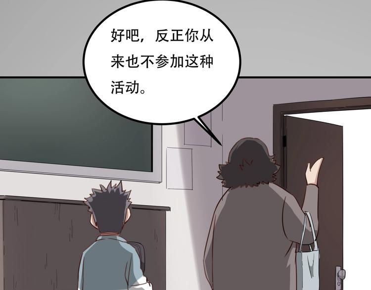 第33话 主动出击137