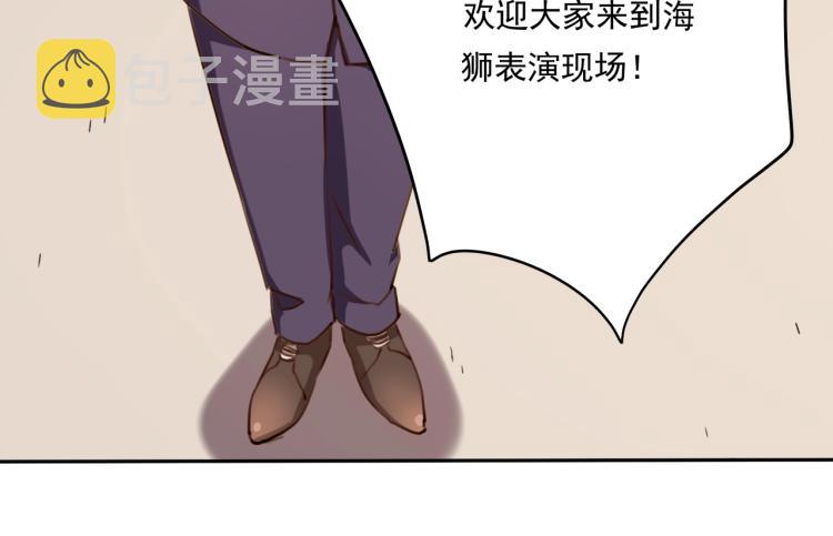 第35话 来我房间！47