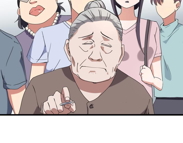 第15话 番外篇 我很强 上107