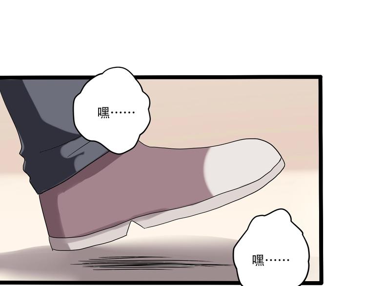 第20话 我保你！16