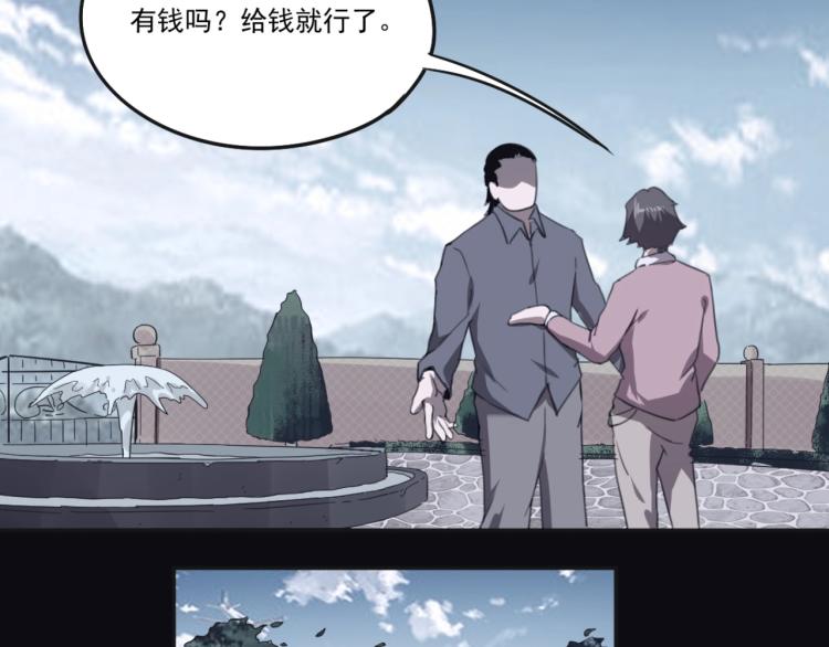 第49话 唯二继承人42