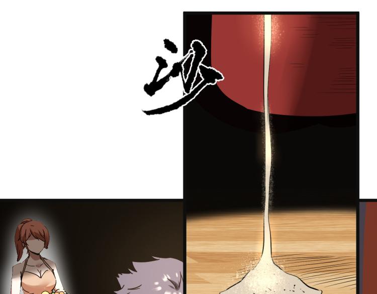 第57话 气死我了！你这臭弟弟96