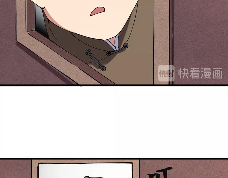 第15话 番外篇 我很强 上25