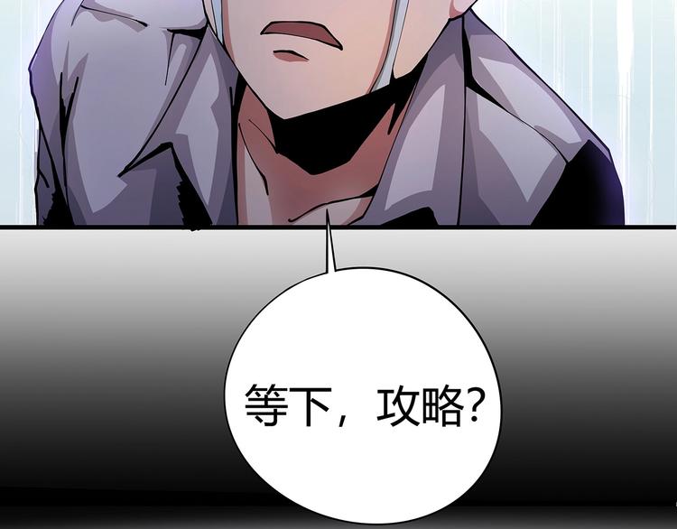 第6话 是时候反击！127