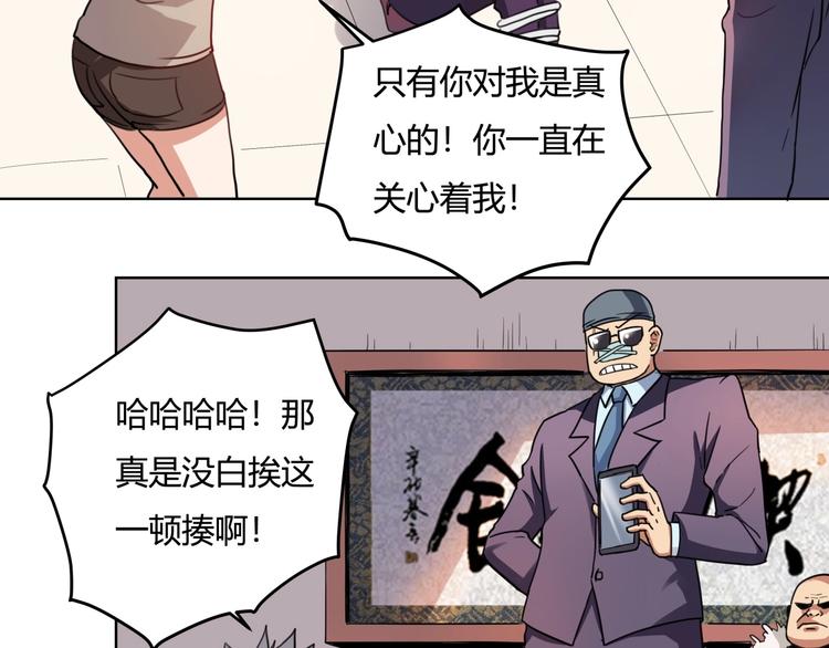 第29话 我本嚣张165