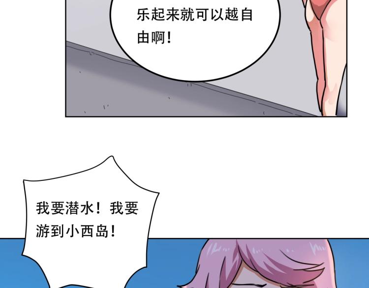 第40话  大海啊，全是水137