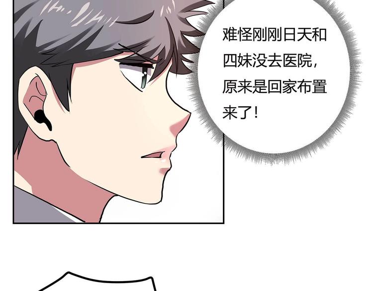 第22话 一直很安静14