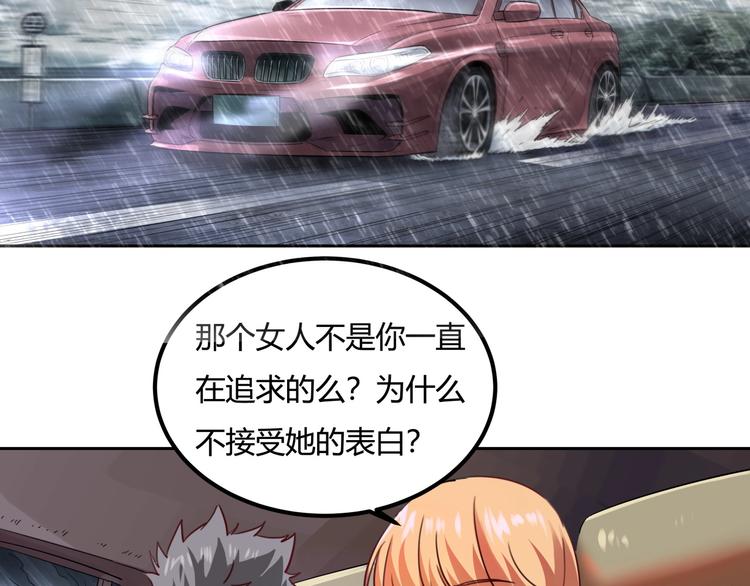第31话 告别过去104