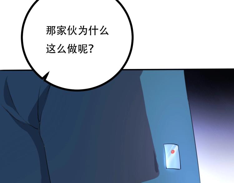 第43话 洞窟危情138