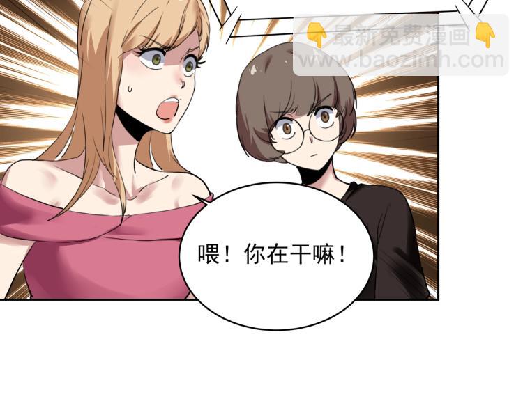 第52话 看我锤不锤你就完了！19