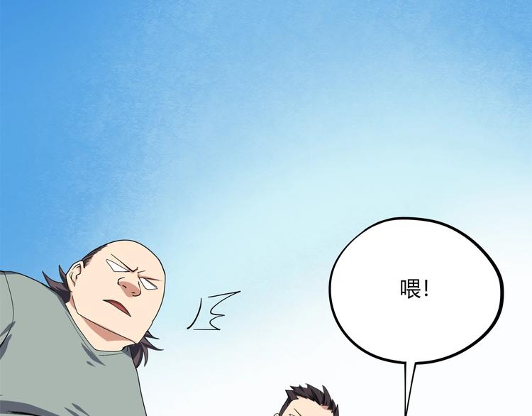第15话 番外篇 我很强 下142