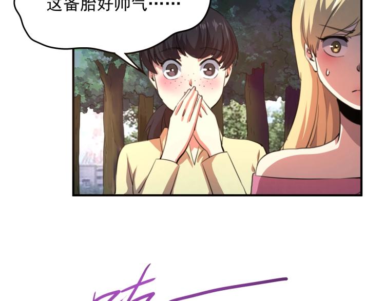 第52话 看我锤不锤你就完了！159