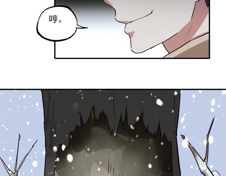第37话 番外篇：我的英雄 上118