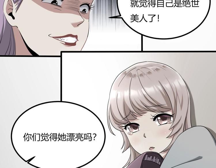 第27话 tony老师再临！48