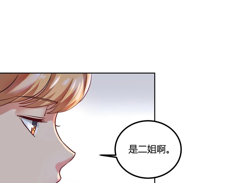 第26话 我变了？101