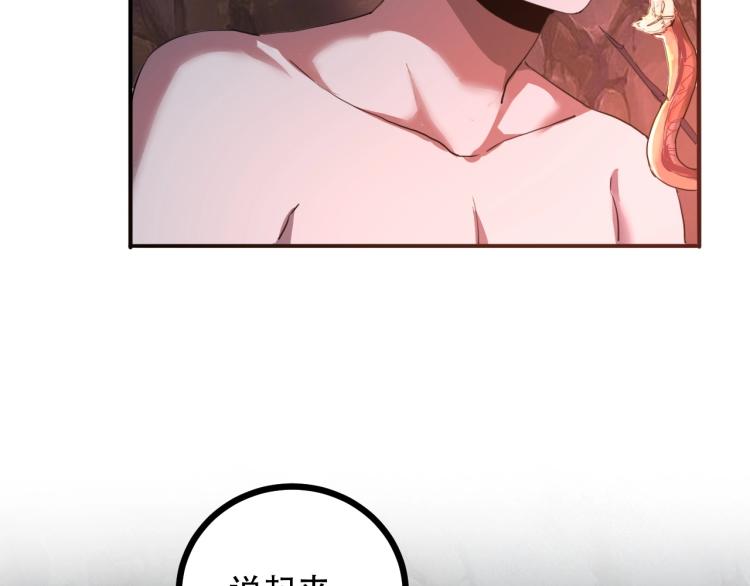 第43话 洞窟危情127
