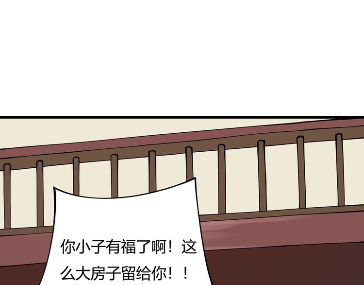 第4话 喝车不开酒 开酒不喝车116