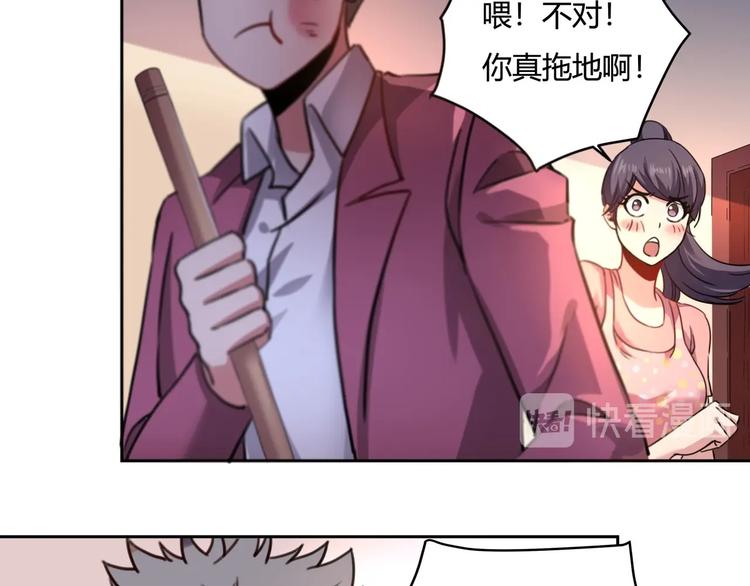 第31话 告别过去133