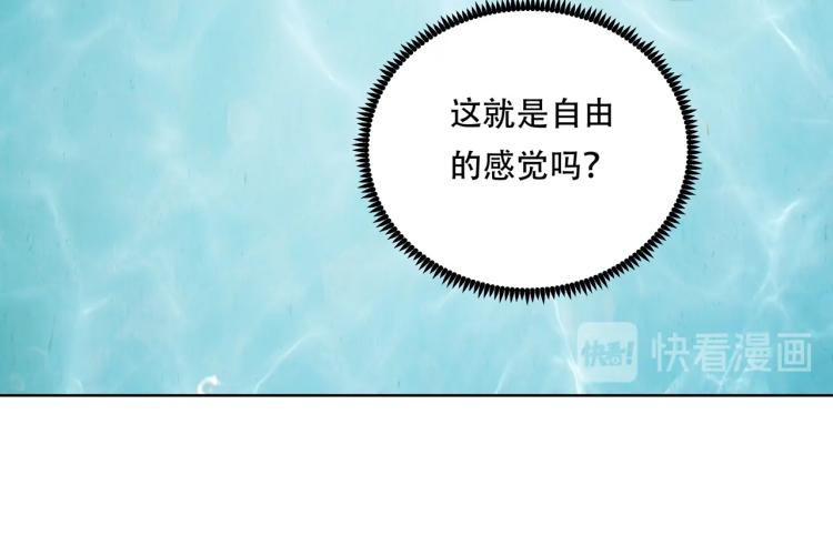第40话  大海啊，全是水47