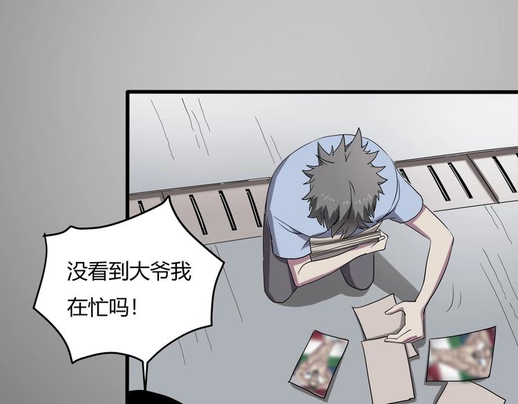 第27话 tony老师再临！36