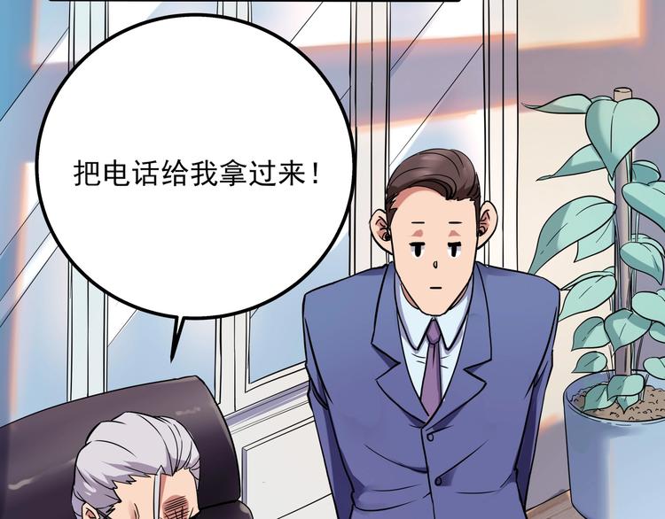 第24话 不该出现的人10