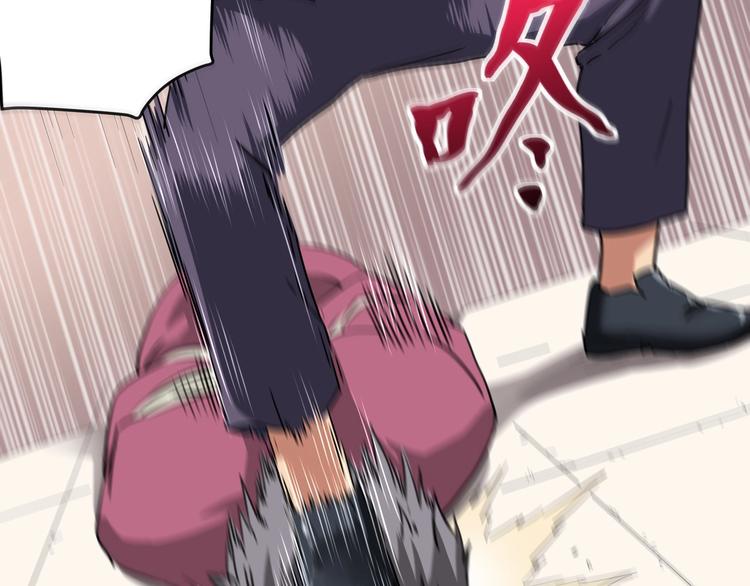 第30话 我，天生命硬！133
