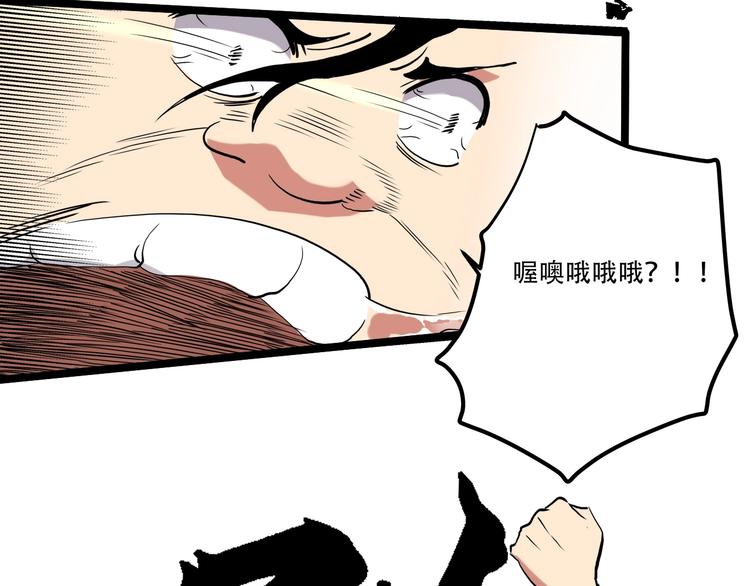 第20话 我保你！133