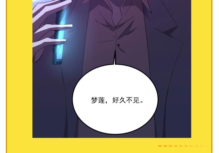 第49话 唯二继承人130