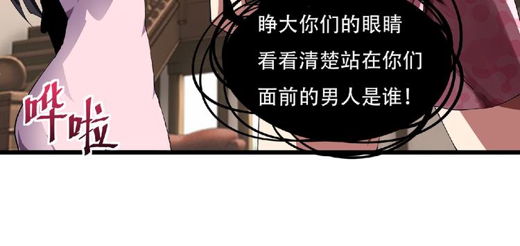 第2话 这也是仙女？56