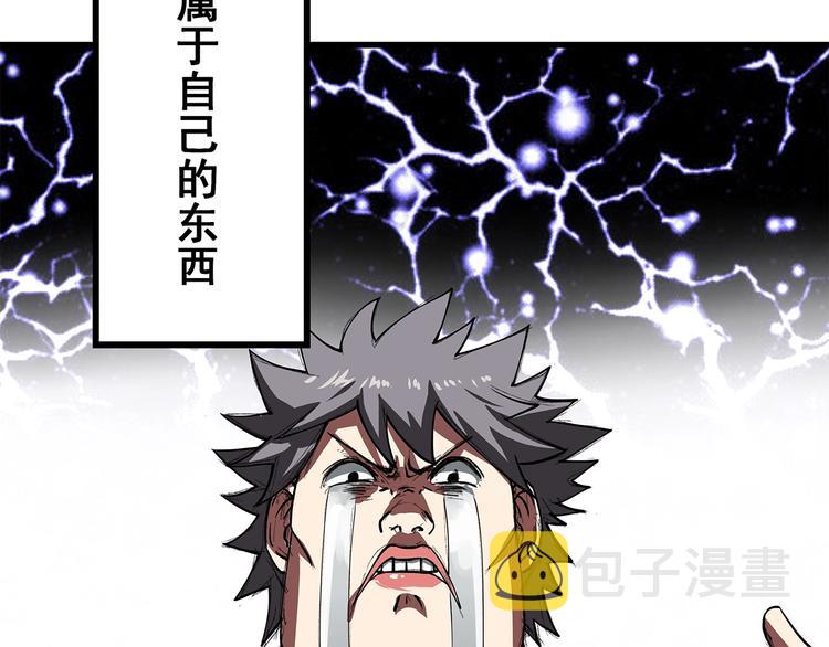 序章 男人的任务14