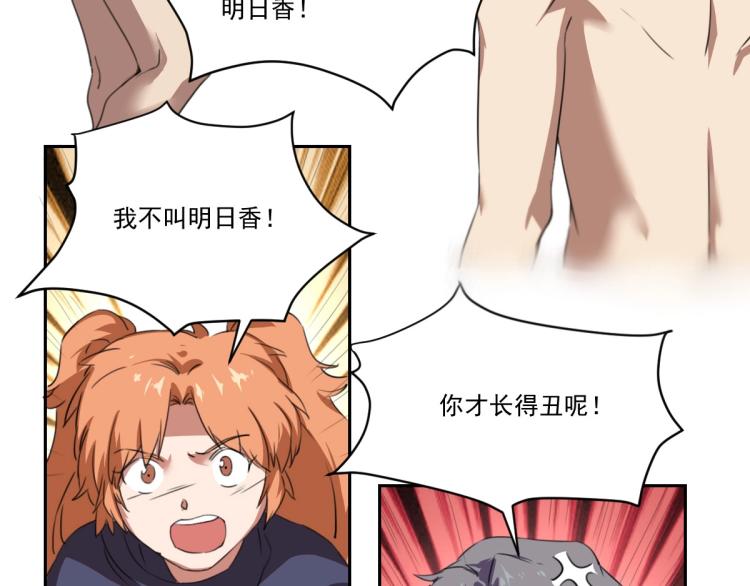 第46话 一发值千金16