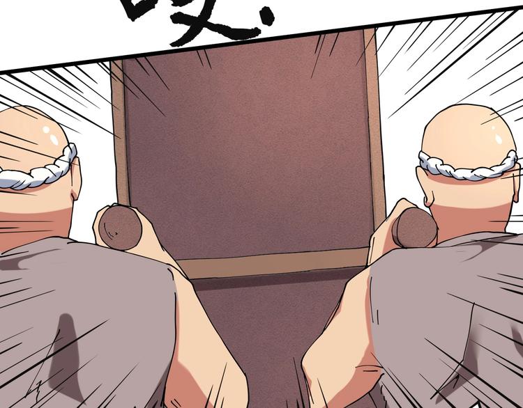 第15话 番外篇 我很强 上21