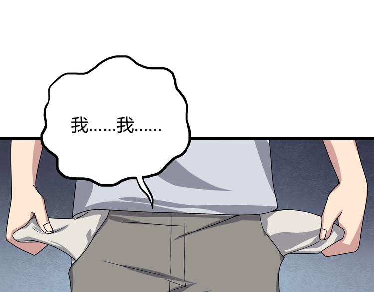 第15话 番外篇 我很强 下202