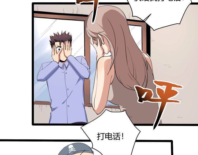 第29话 我本嚣张118
