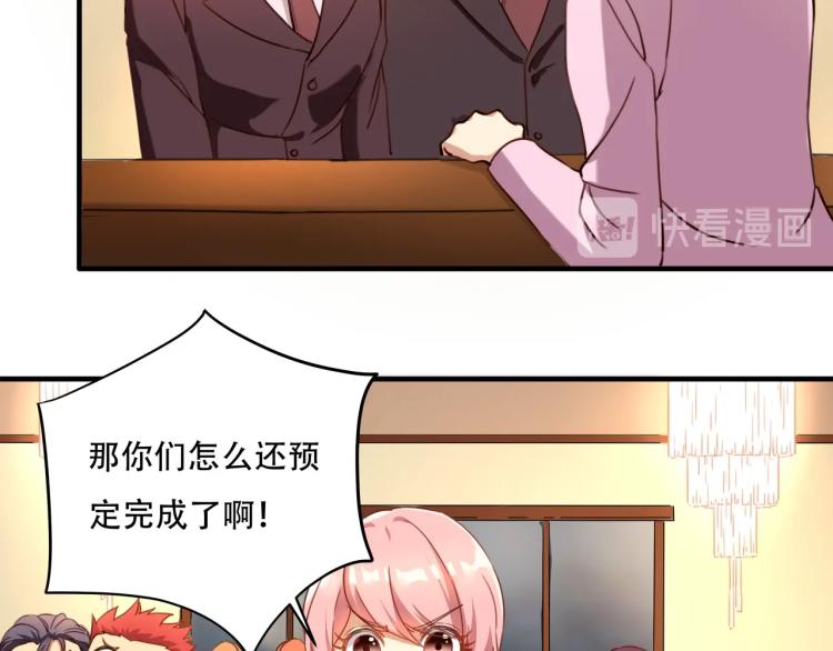 第34话 该到我主角了!42