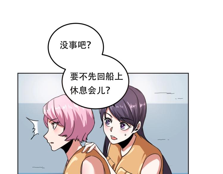 第41话 水下危情30