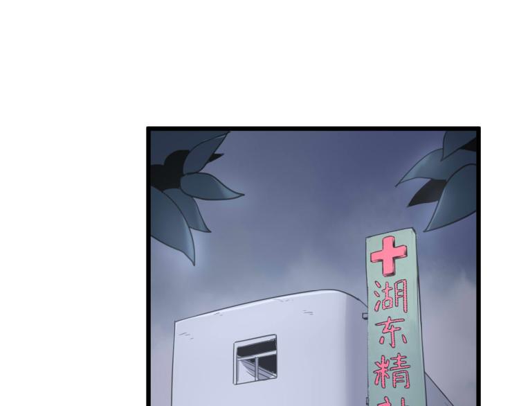 第61话 过去的人67