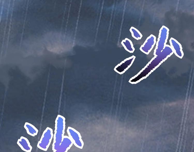 第31话 告别过去99