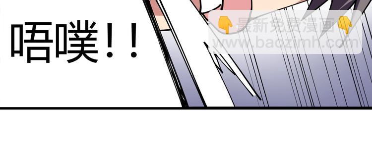 第10话 认清事实54