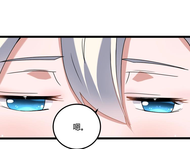 第21话 你的微笑59