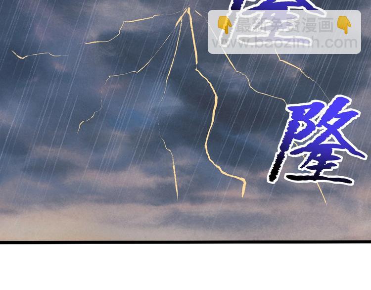 第31话 告别过去75