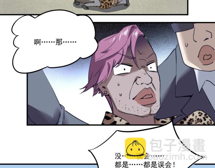 第53话 趁机偷家53