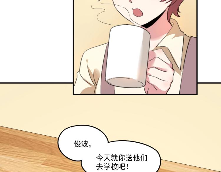 第51话 她的梦想我来守护6