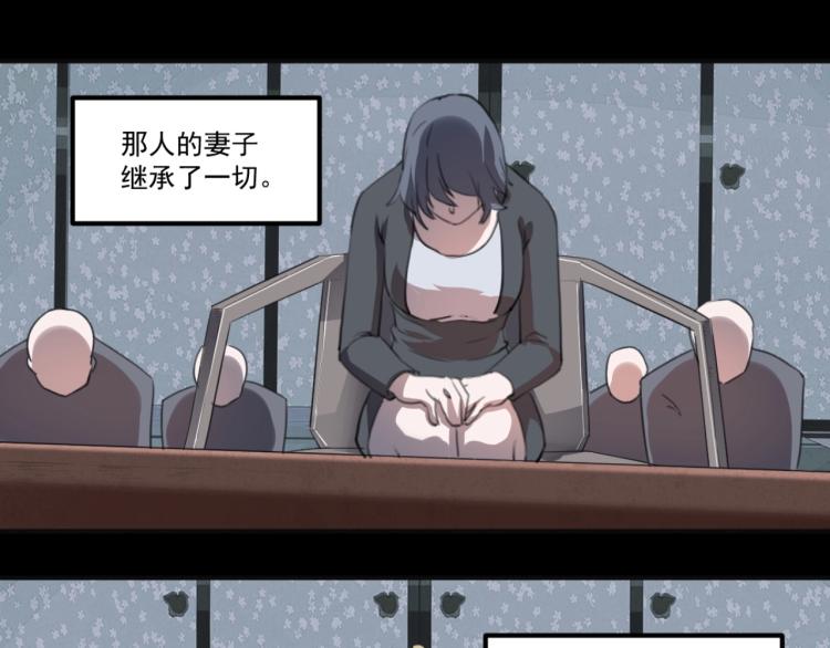 第55话 你什么也拿不走52