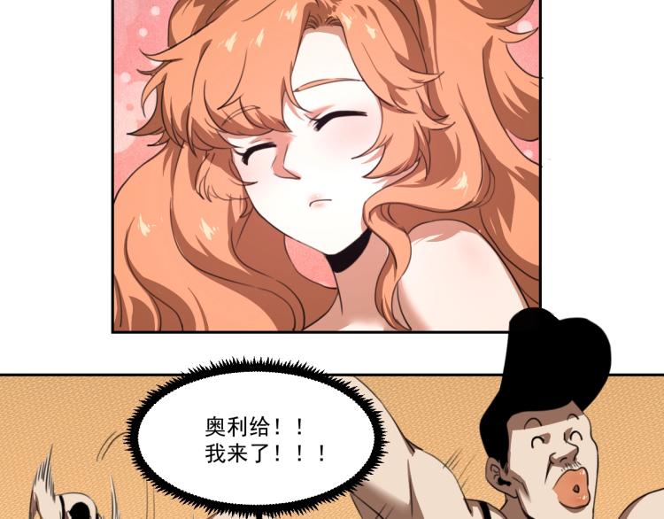 第45话 你是她什么人？16
