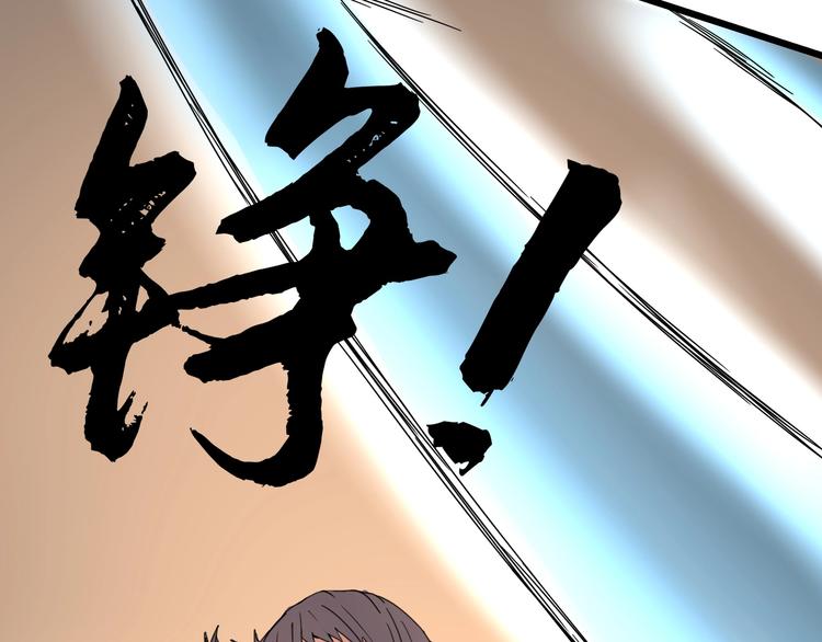 第15话 番外篇 我很强 下123